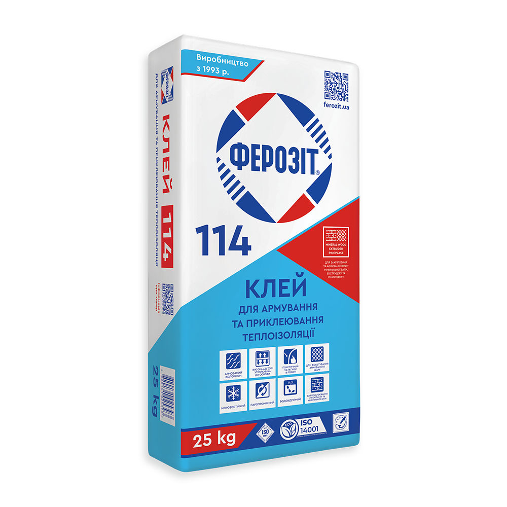 Клей для армування та приклеювання теплоізоляції Ферозіт 114
