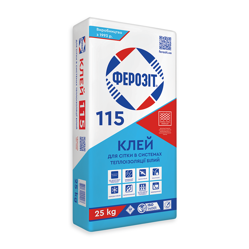 Білий клей для сітки в системах теплоізоляції Ферозіт 115