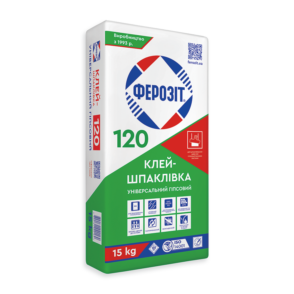 Клей шпаклівка Ферозіт 120