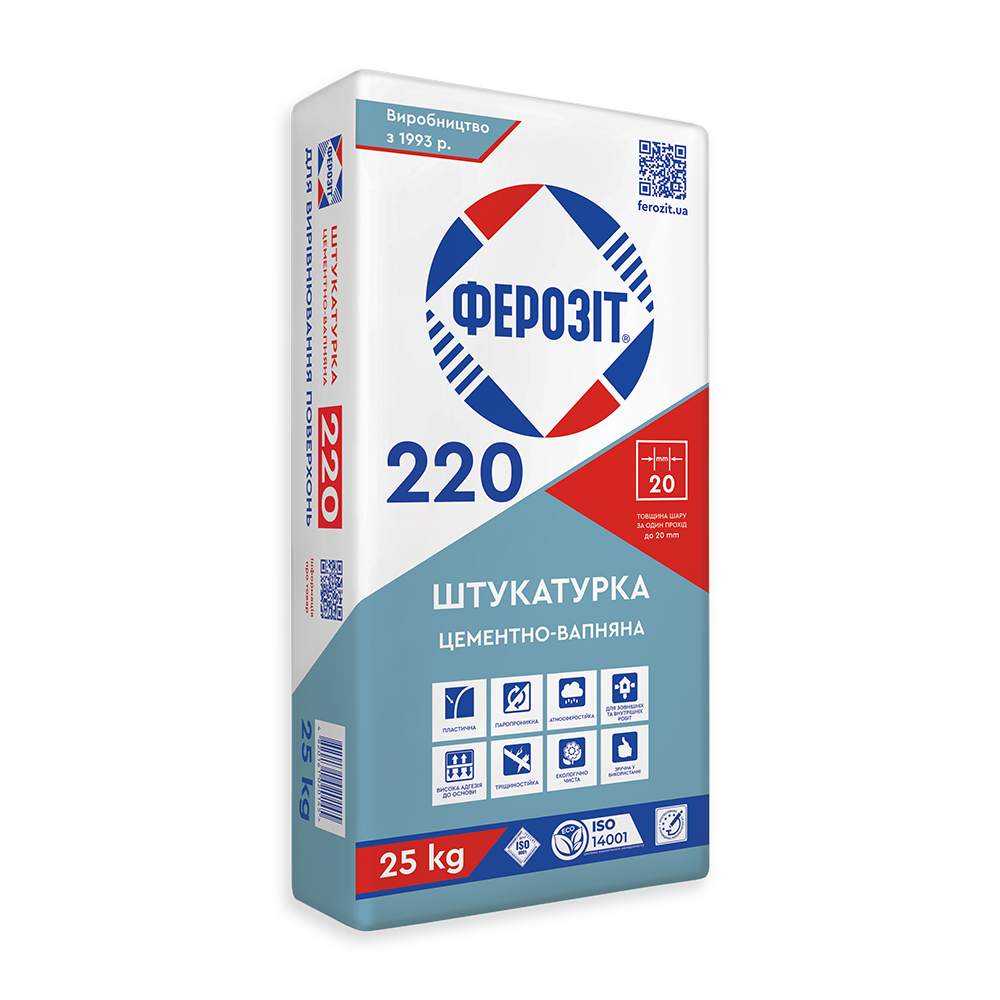 Штукатурка цементно-вапняна Ферозіт 220