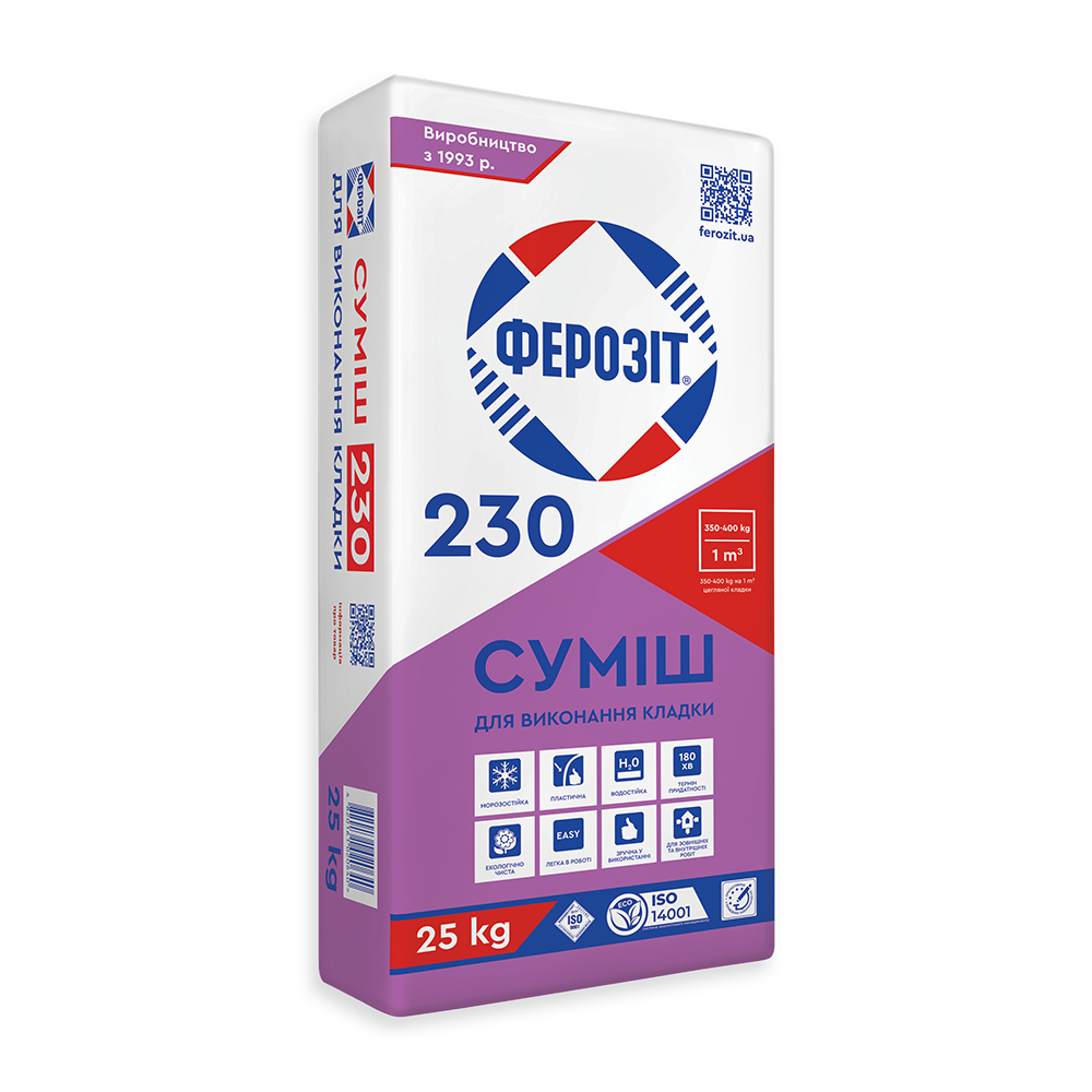 Суміш для виконання кладки Ферозіт 230