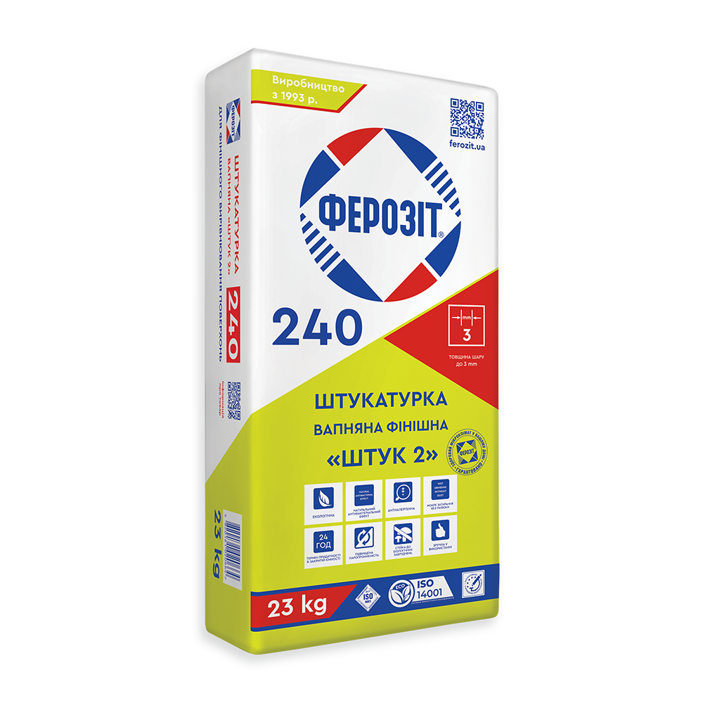 Штукатурка вапняна фінішна Ферозіт 240 «ШТУК 2»