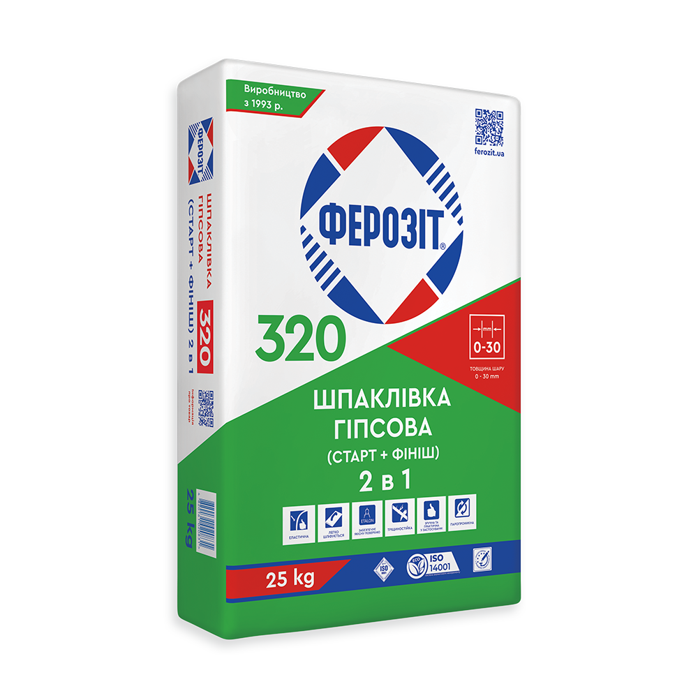 Шпаклівка гіпсова старт+фініш Ферозіт 320 «2 в 1»