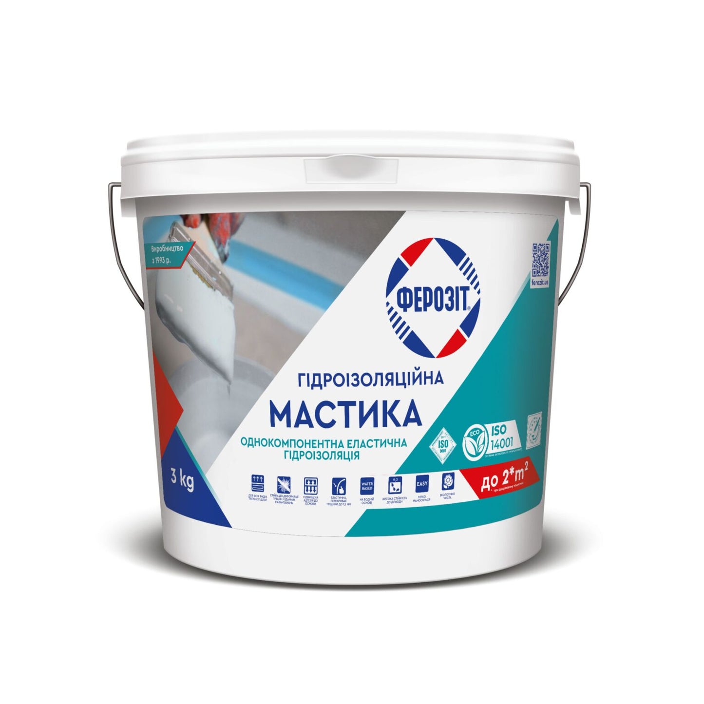 Гідроізоляційна мастика Ферозіт 90