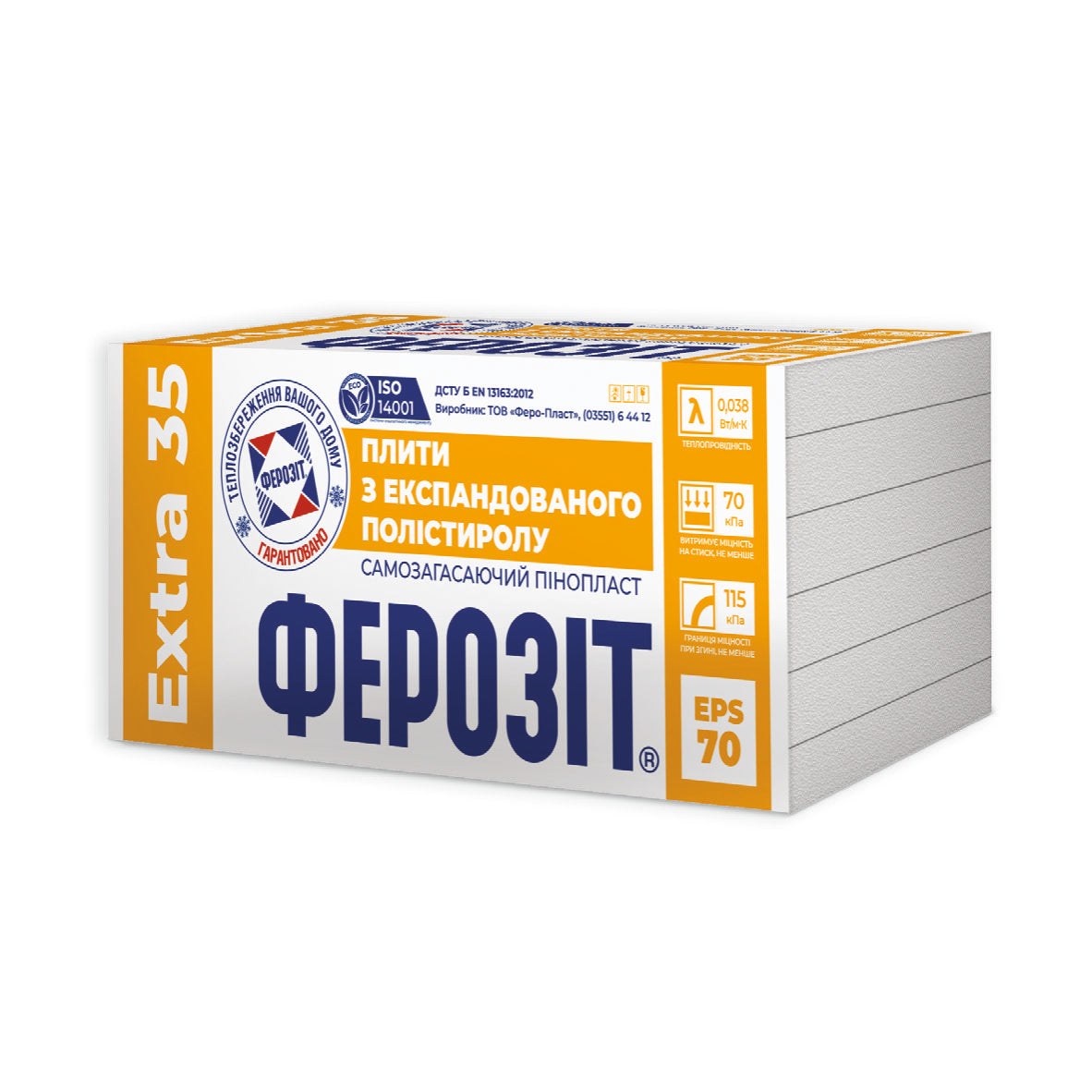 Пінопласт Ферозіт 35 Extra (EPS-70)
