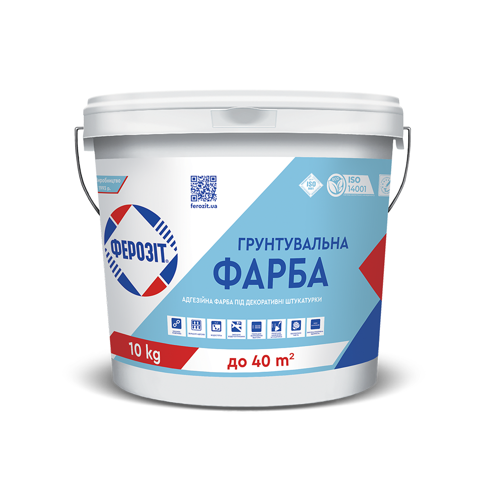 Адгезійна грунтувальна фарба Ферозіт 11