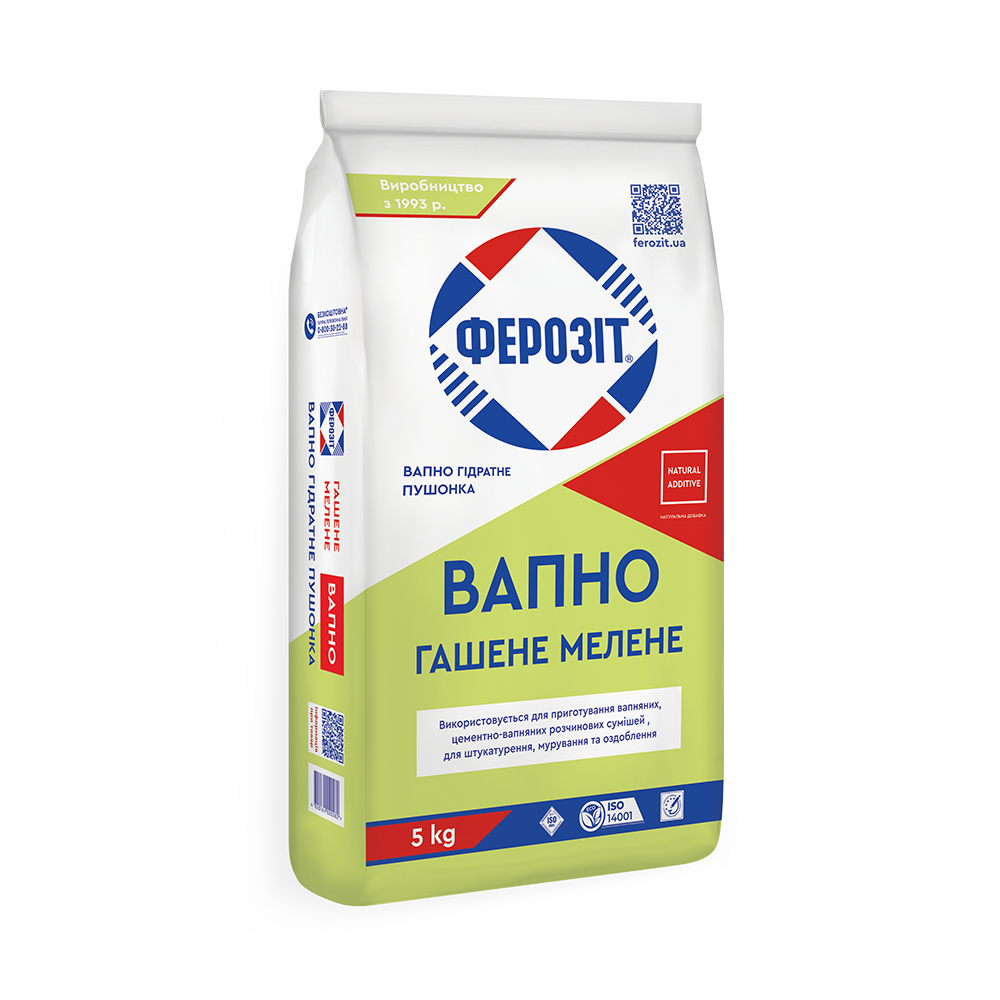 Вапно гашене Ферозіт Пушонка