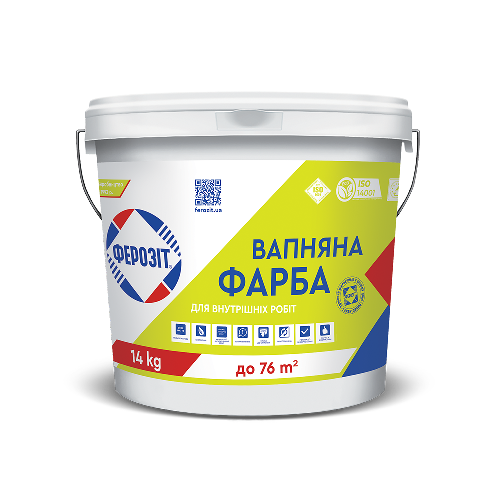 Вапняна фарба Ферозіт 37