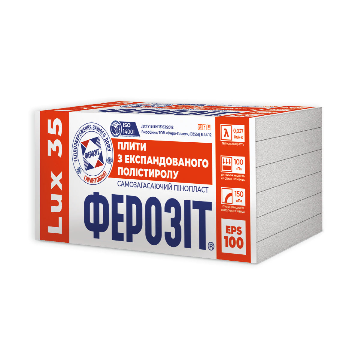 Пінопласт Ферозіт 35 Lux (EPS-100)
