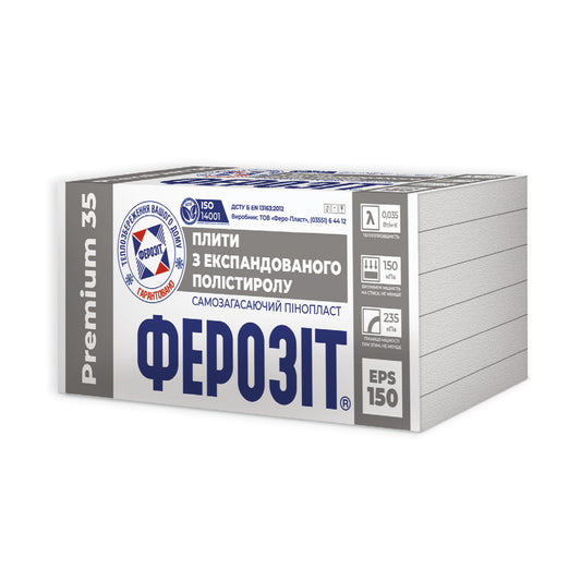 Пінопласт Ферозіт 35 Premium (EPS-150)