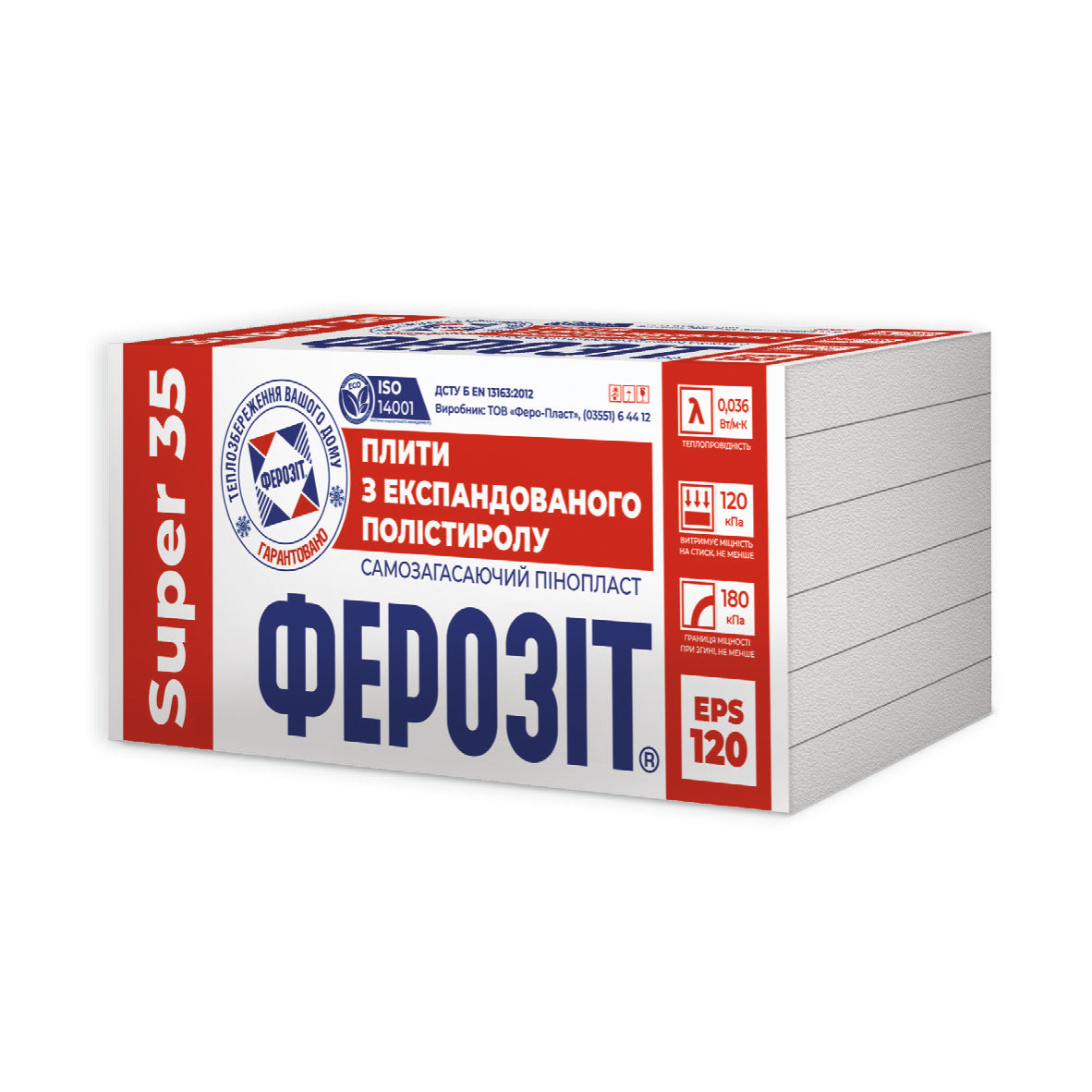 Пінопласт Ферозіт 35 Super (EPS-120)
