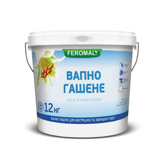 Вапно гашене Feromal