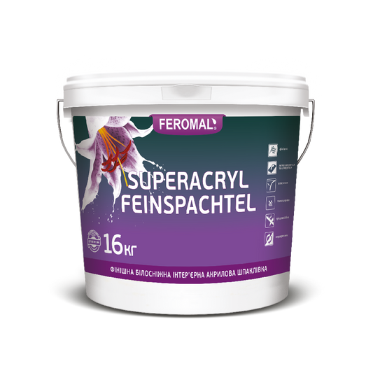 Шпаклівка фінішна акрилова Feromal SUPERACRYL FEINSPACHTEL