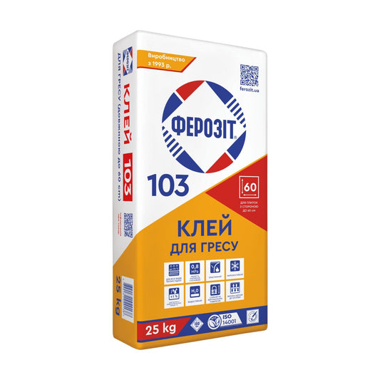 Клей для гресу ФЕРОЗІТ 103