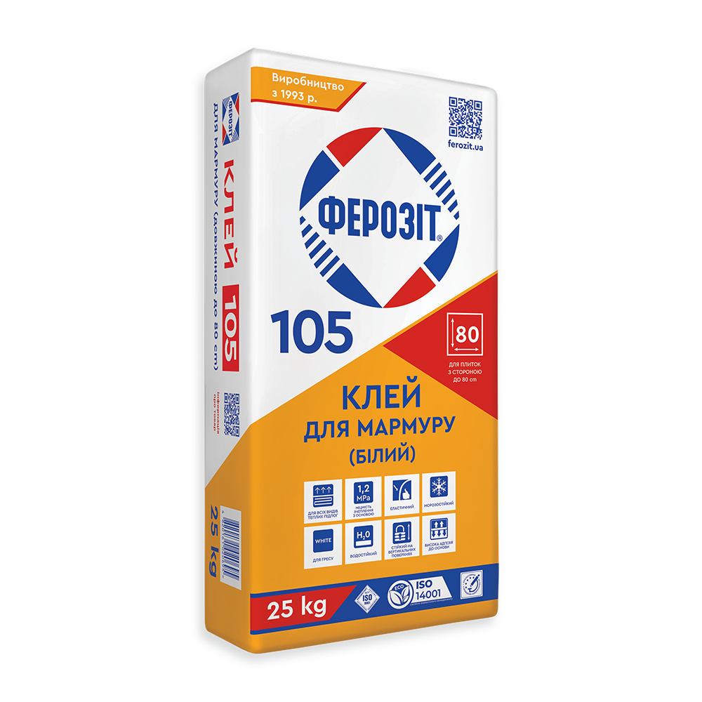 Клей для мармуру Ферозіт 105