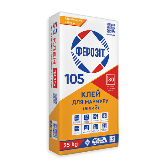 Клей для мармуру Ферозіт 105