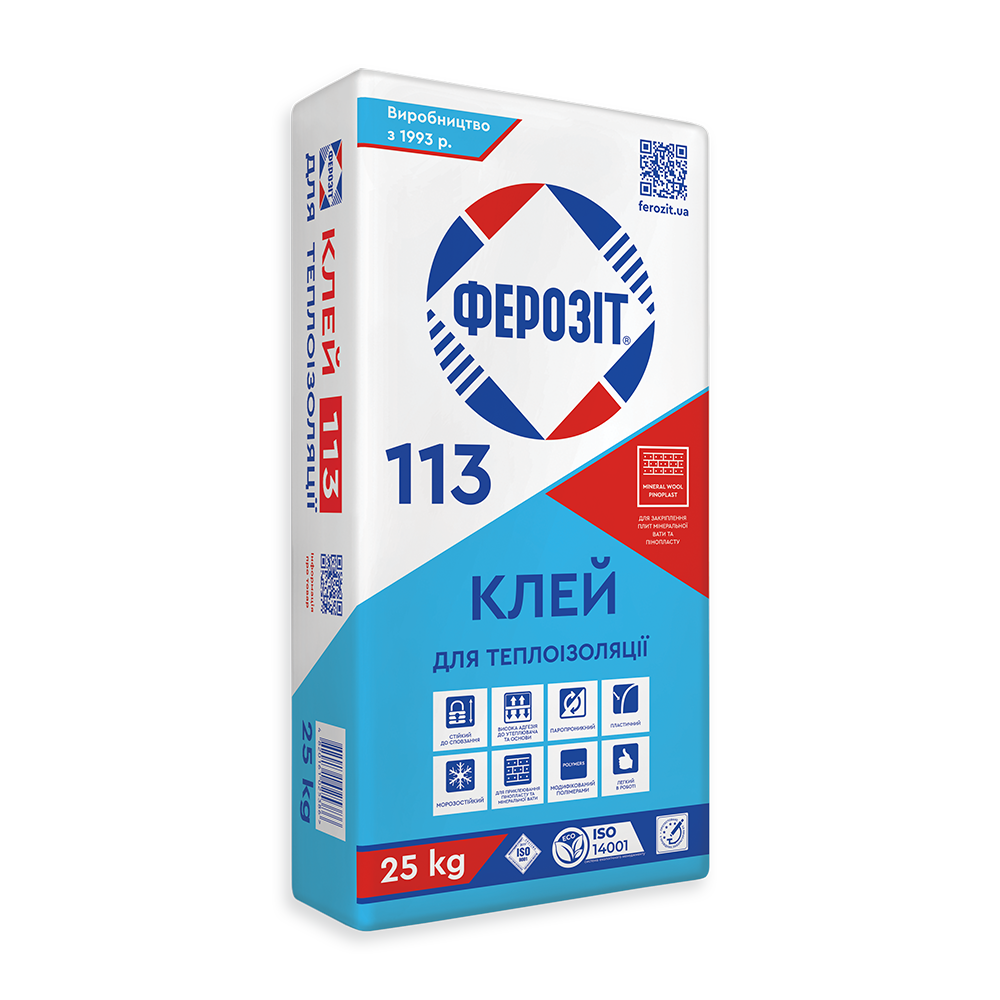 Клей для теплоізоляції Ферозіт 113