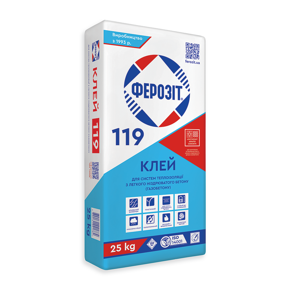 Клей для систем теплоізоляції Ферозіт 119 «БЕТОЛЬ»
