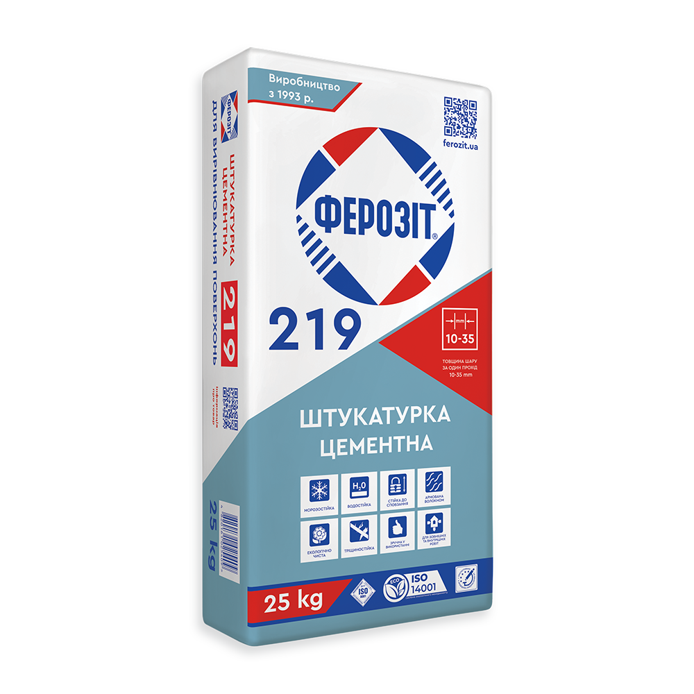 Штукатурка цементна Ферозіт 219