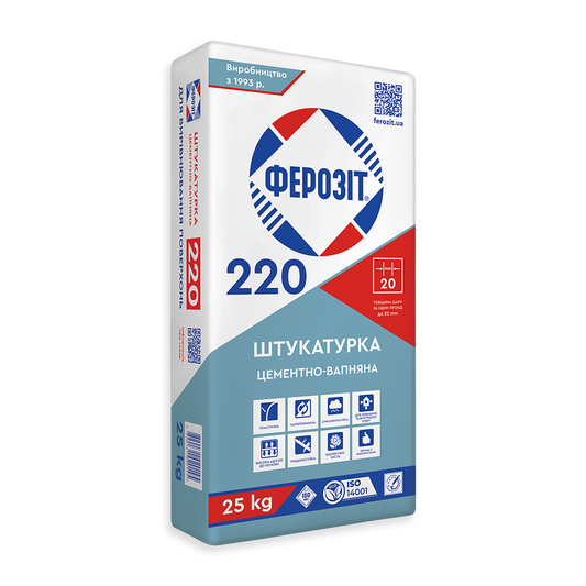Штукатурка цементно-вапняна Ферозіт 220
