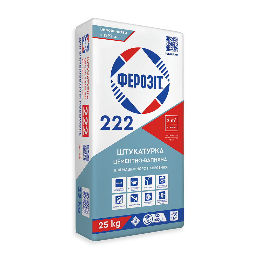 Штукатурка цементно-вапняна для машиного нанесення Ферозіт 222