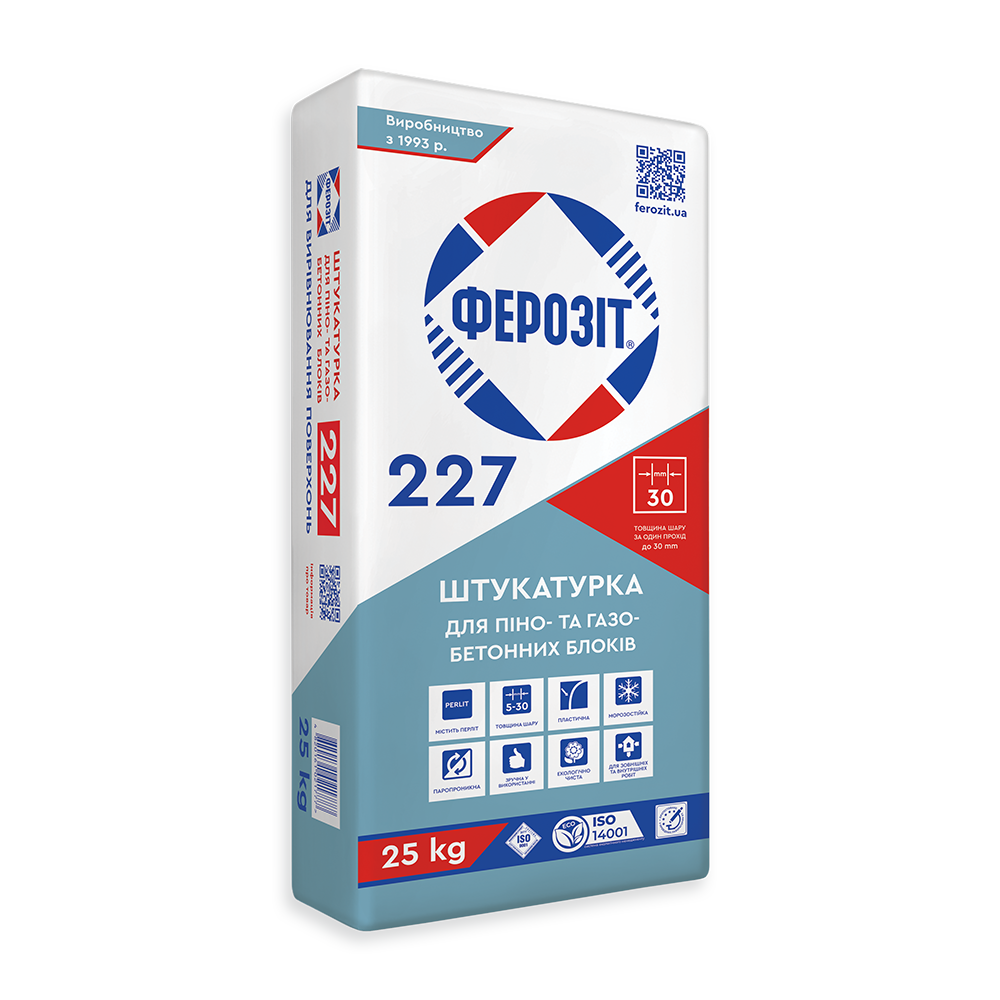 Штукатурка для пінобетонних та газобетонних блоків Ферозіт 227