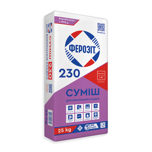 Суміш для виконання кладки Ферозіт 230