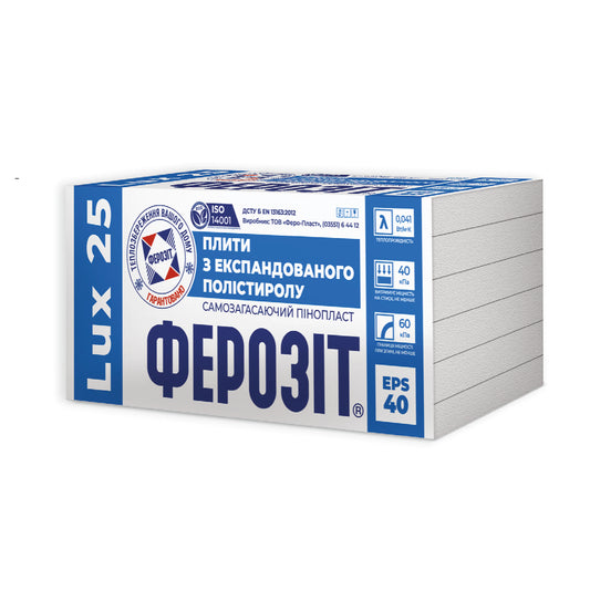 Пінопласт Ферозіт 25 Lux (EPS-40)