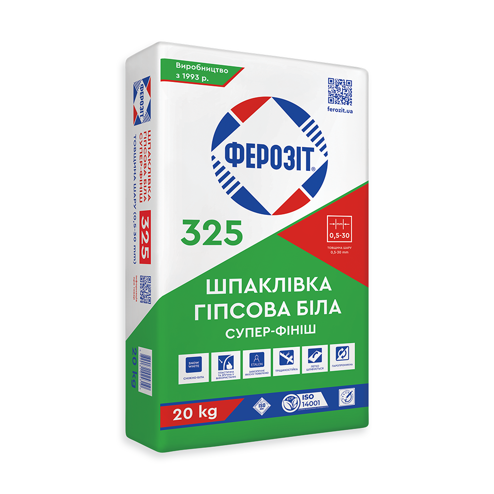 Шпаклівка гіпсова супер-фініш Ферозіт 325