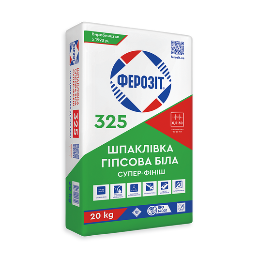 Шпаклівка гіпсова супер-фініш Ферозіт 325