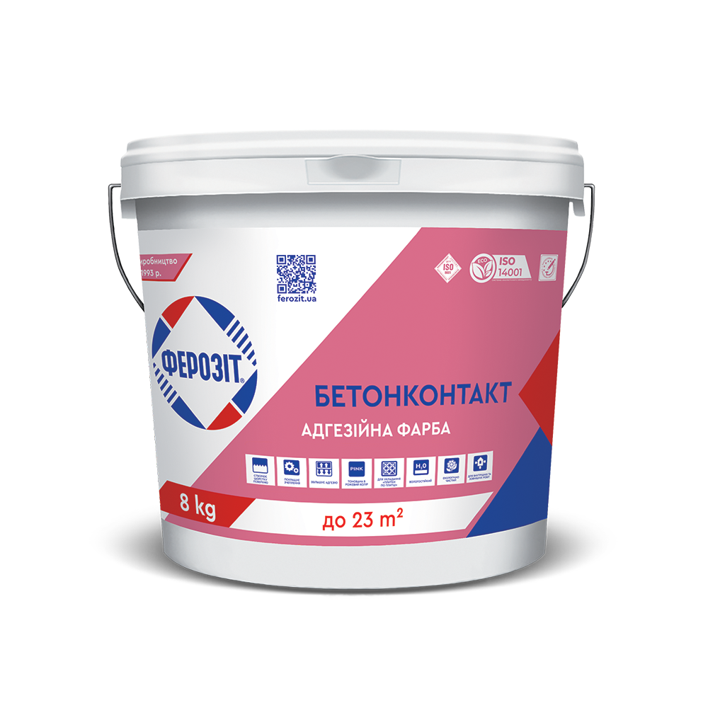 Адгезійна грунтувальна фарба Ферозіт 17