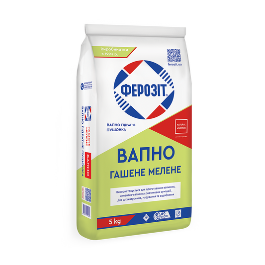 Вапно гашене Ферозіт Пушонка