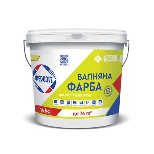 Вапняна фарба Ферозіт 37