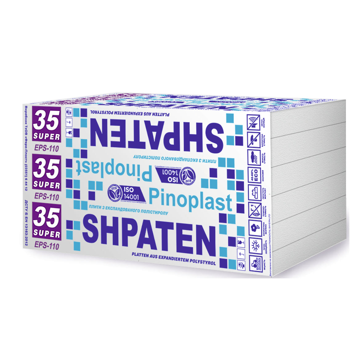 Пінопласт SHPATEN 35 Super (EPS-110)