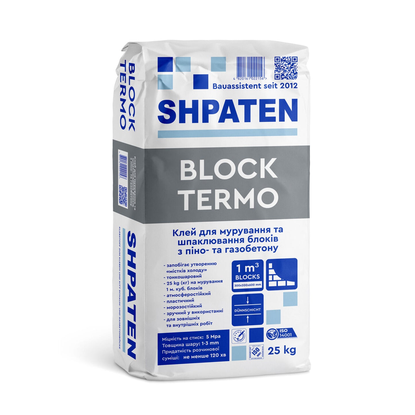Клей для пінобетонних та газобетонних блоків SHPATEN BLOСK TERMO
